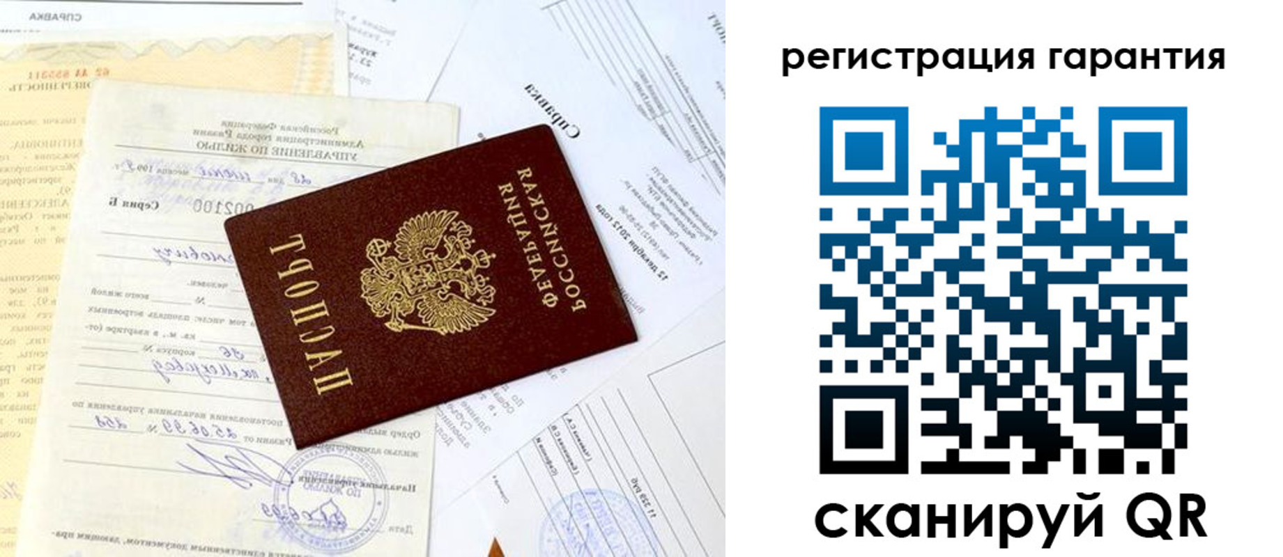 регистрация для школы в Почепе